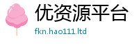 天天彩澳门天天彩今晚但一肖一码100‰能中多少钱